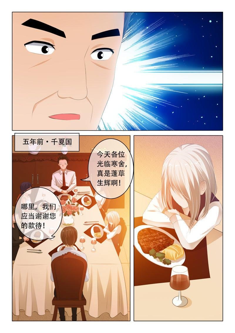 第107话