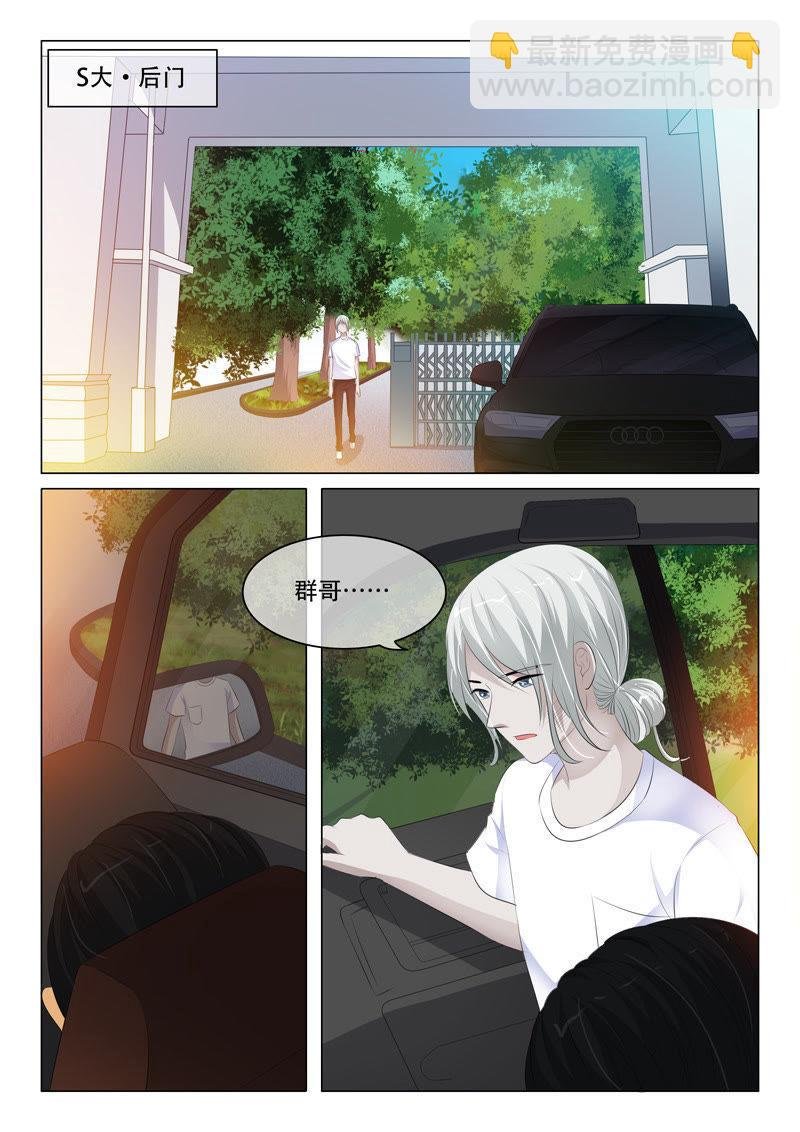 第108话