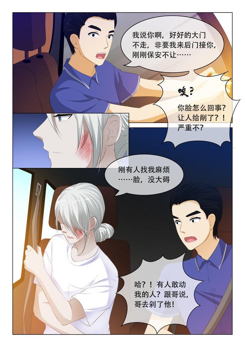 第108话