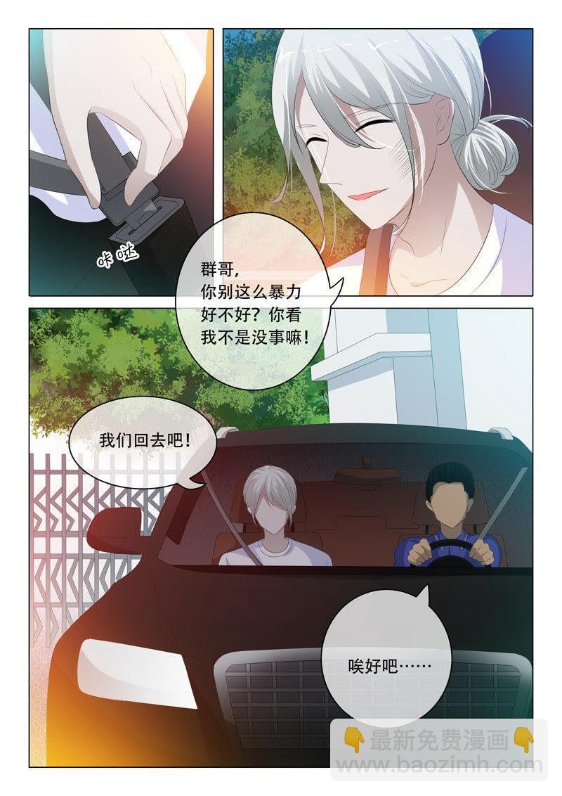 第108话