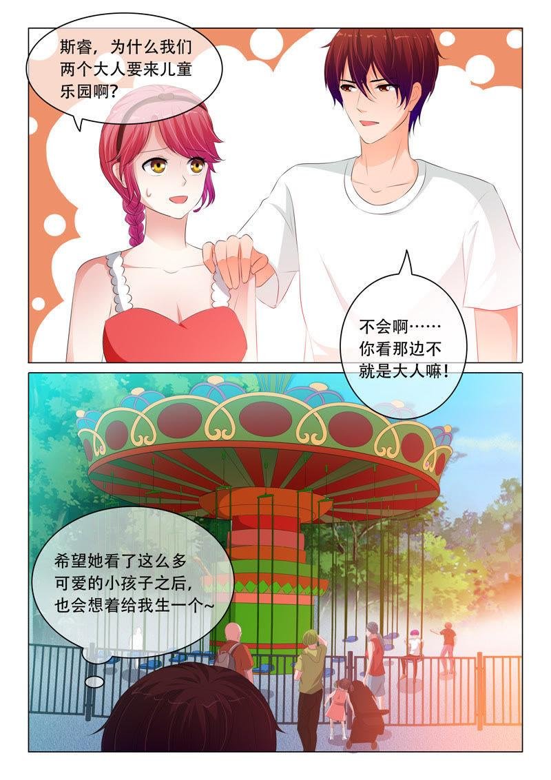 第108话