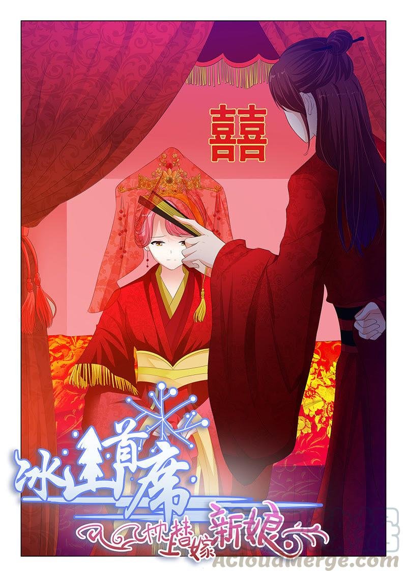 第109话