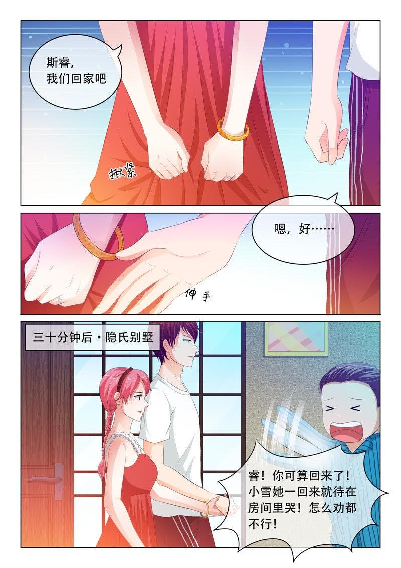 第109话