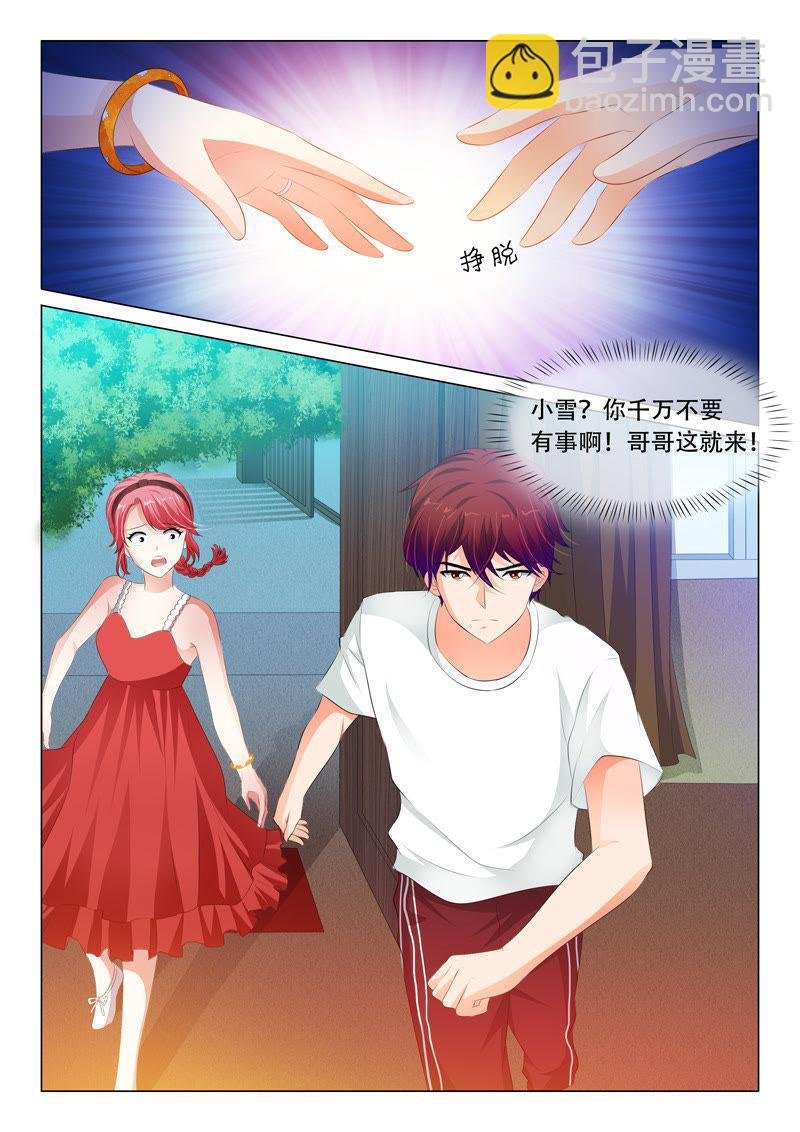 第109话