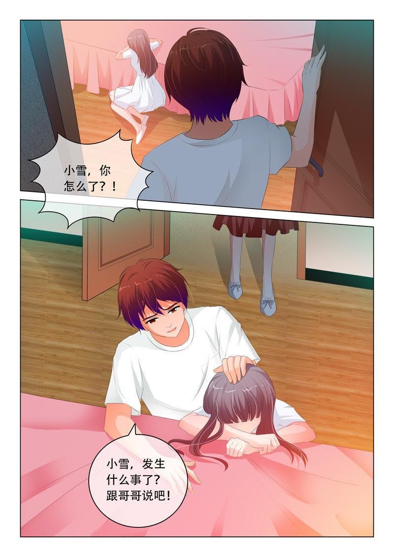 第109话