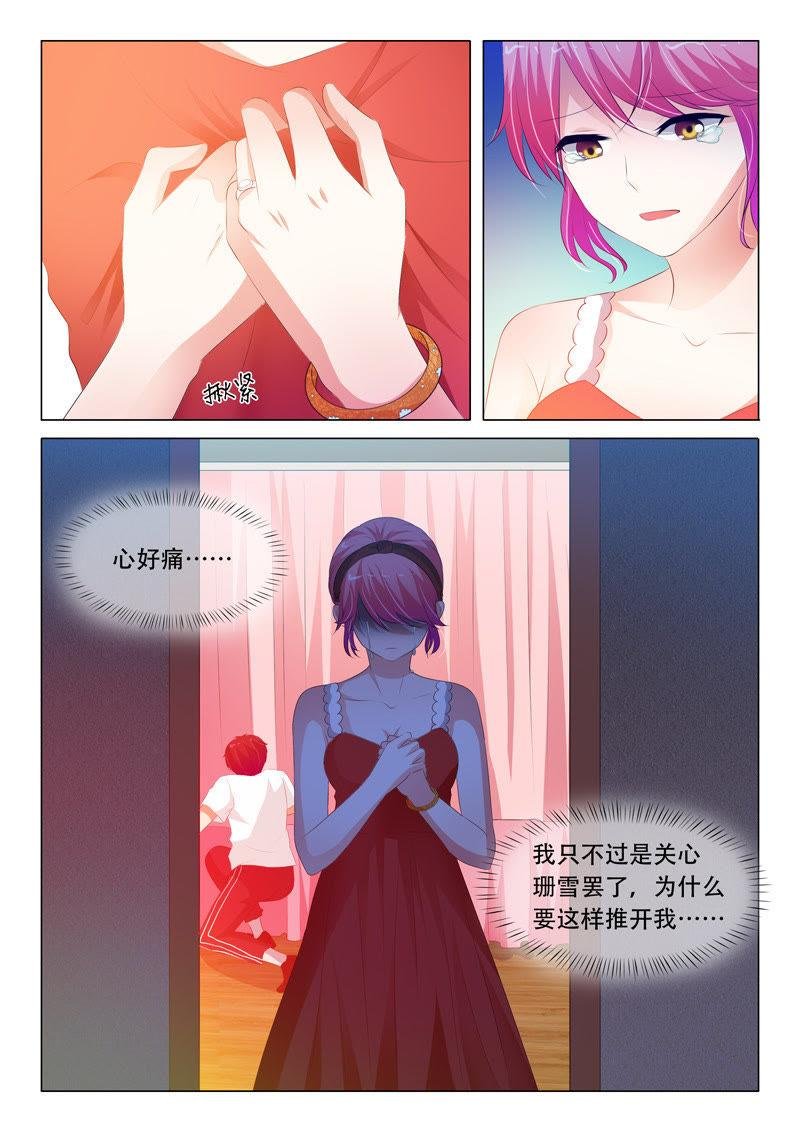 第109话