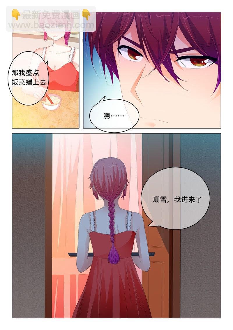 第110话