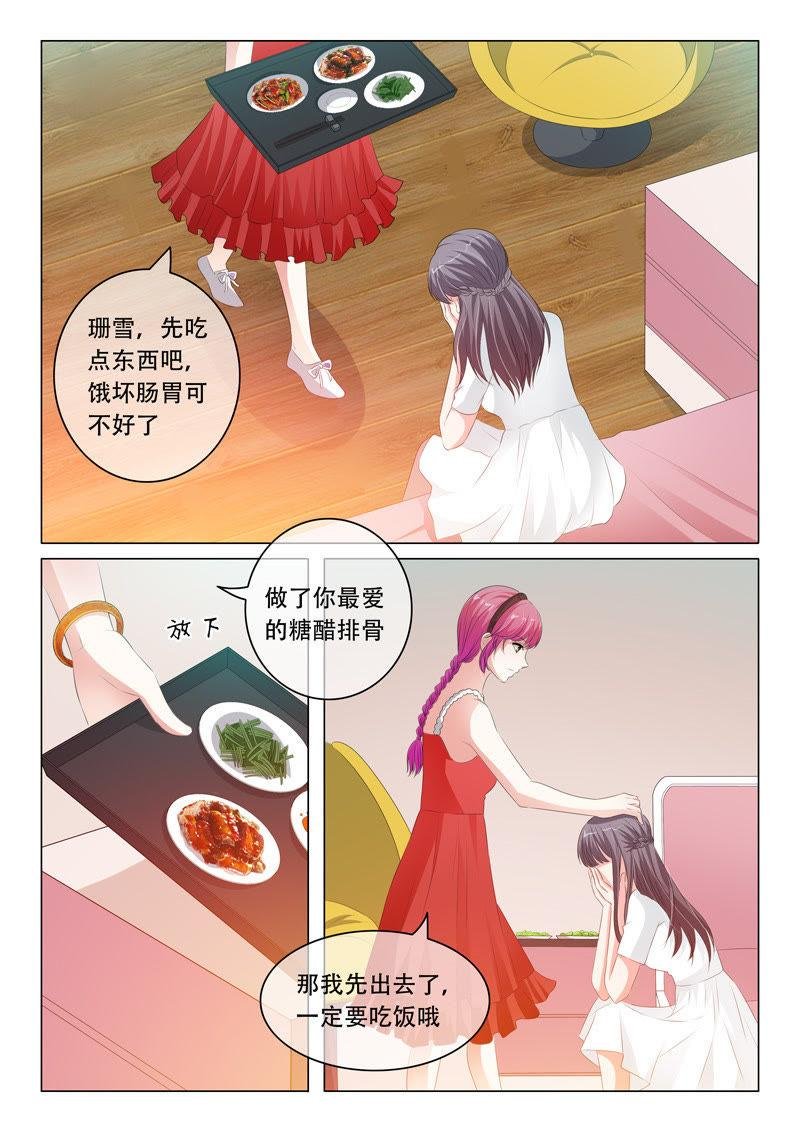 第110话