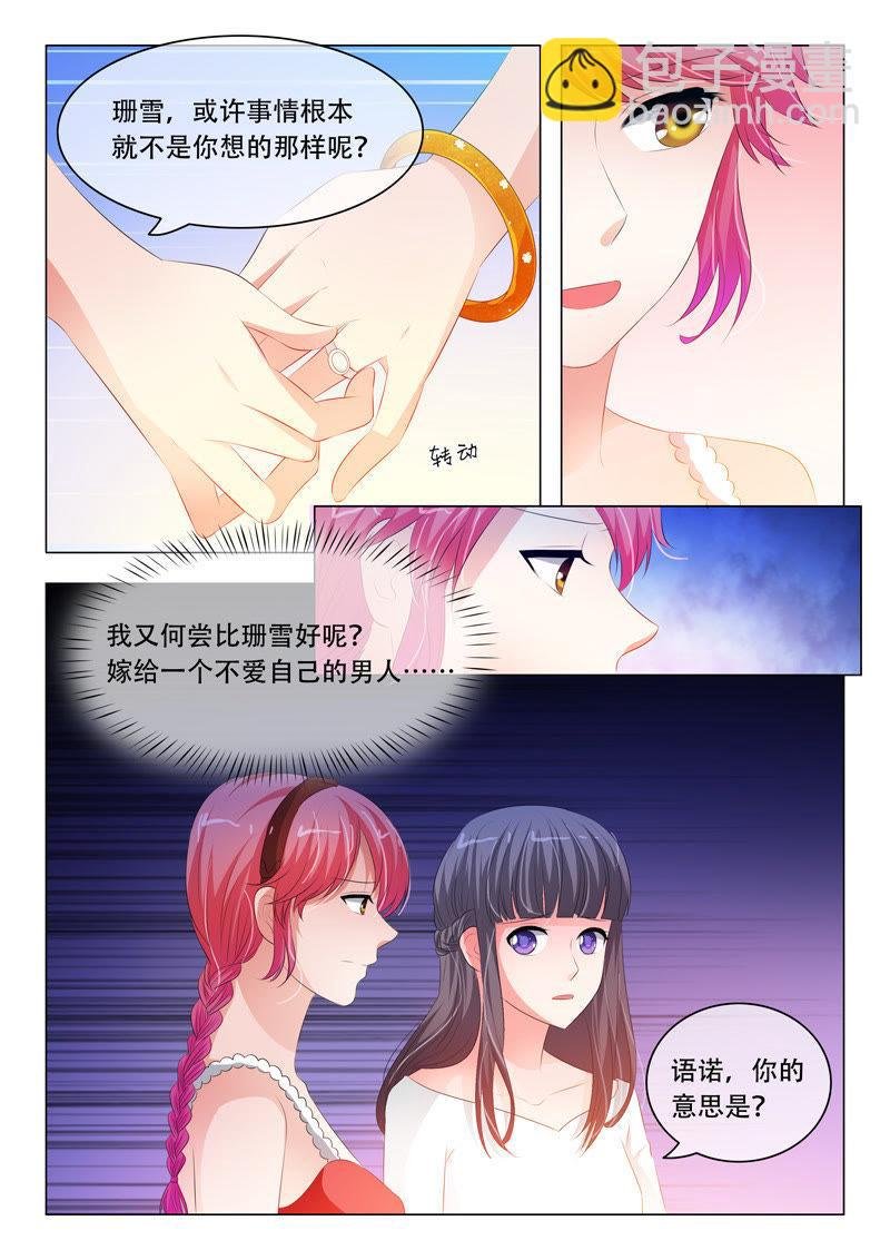 第110话