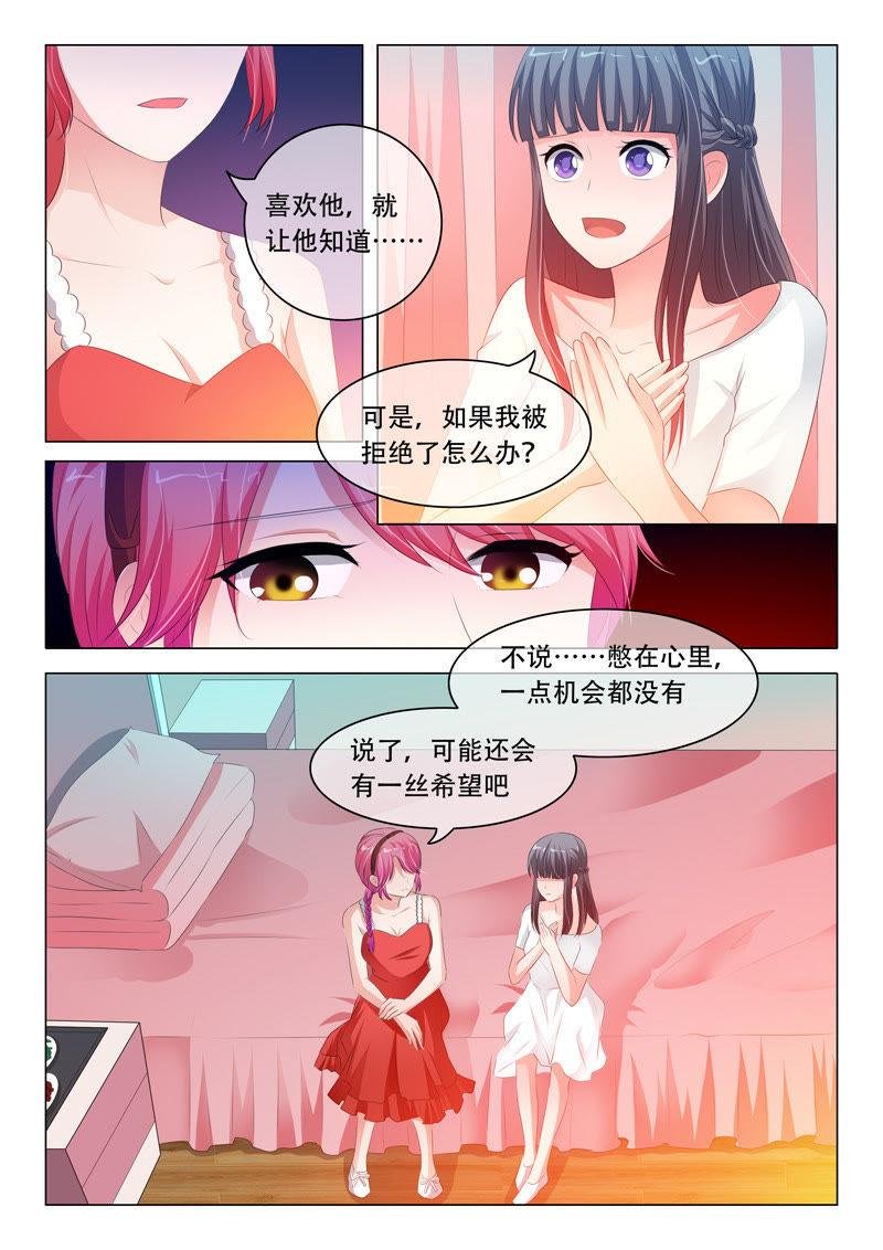 第110话