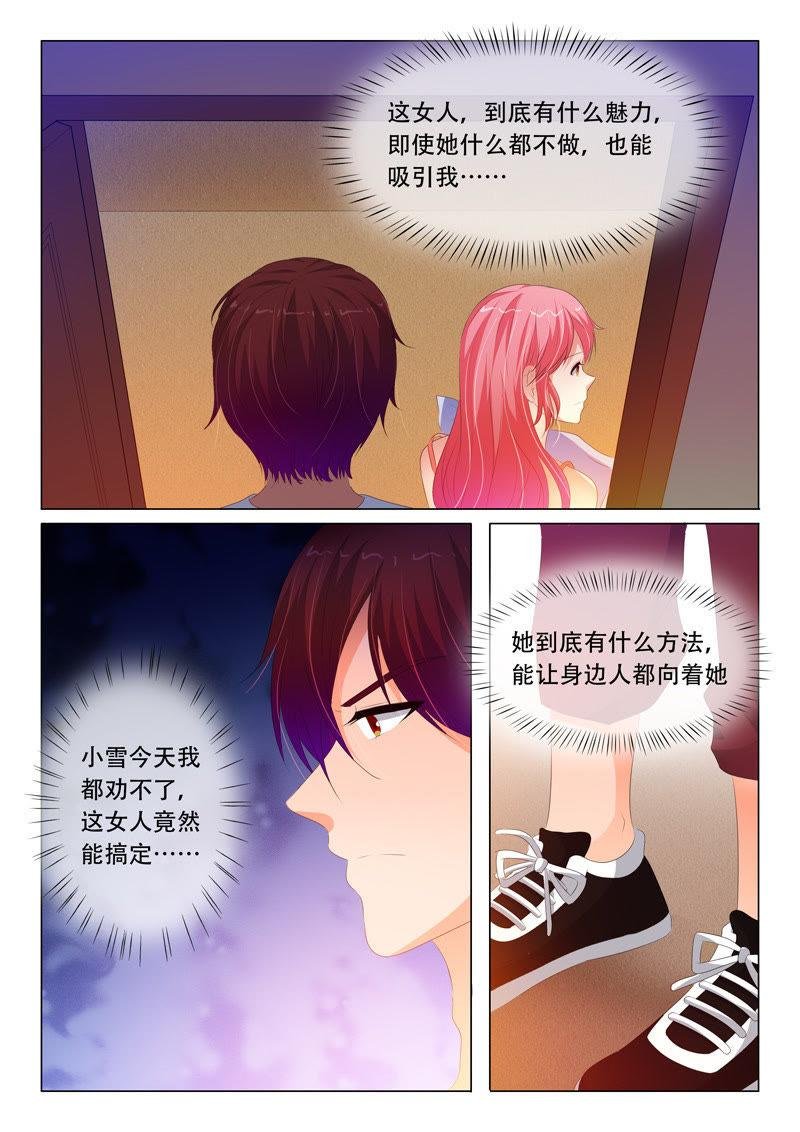 第111话
