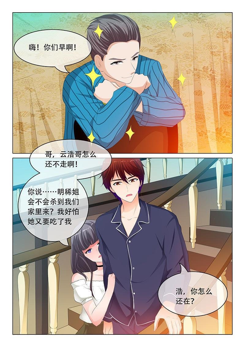 第112话