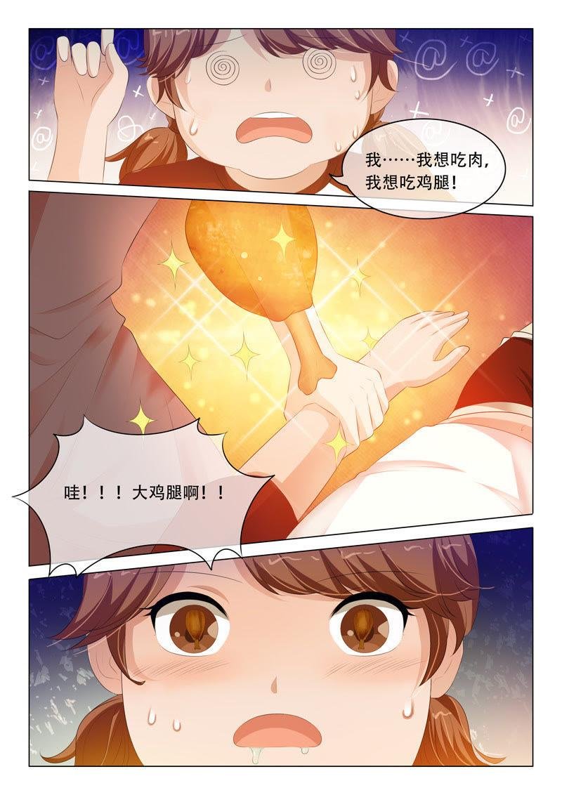 第112话