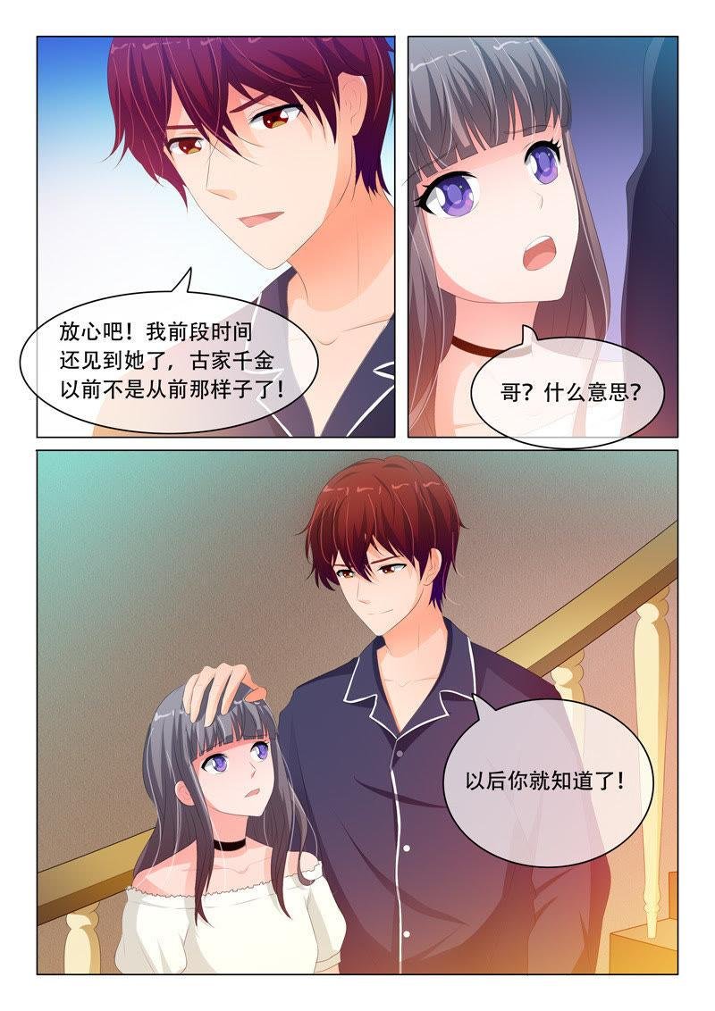 第113话