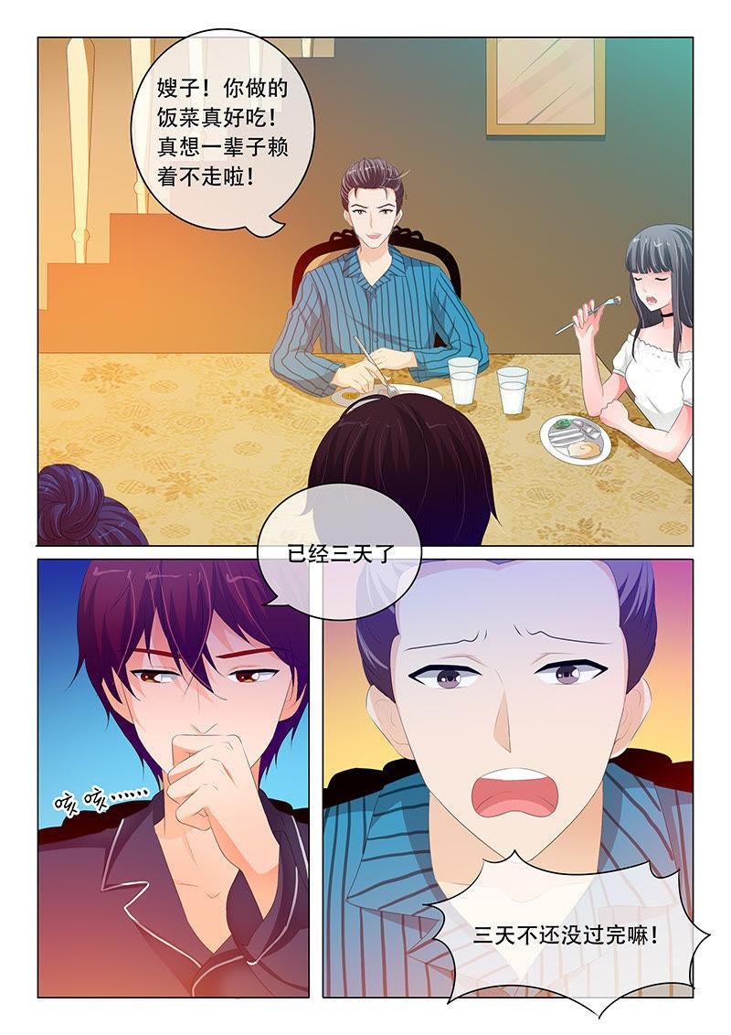 第113话