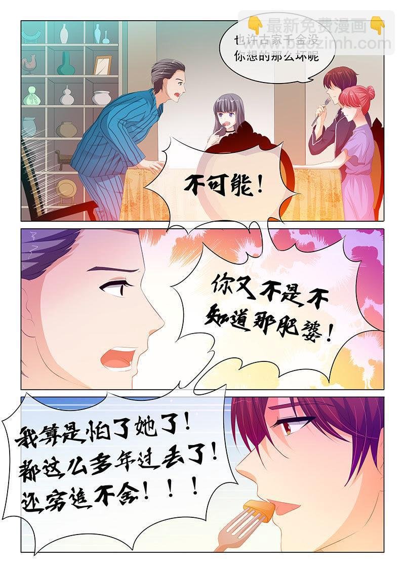 第113话