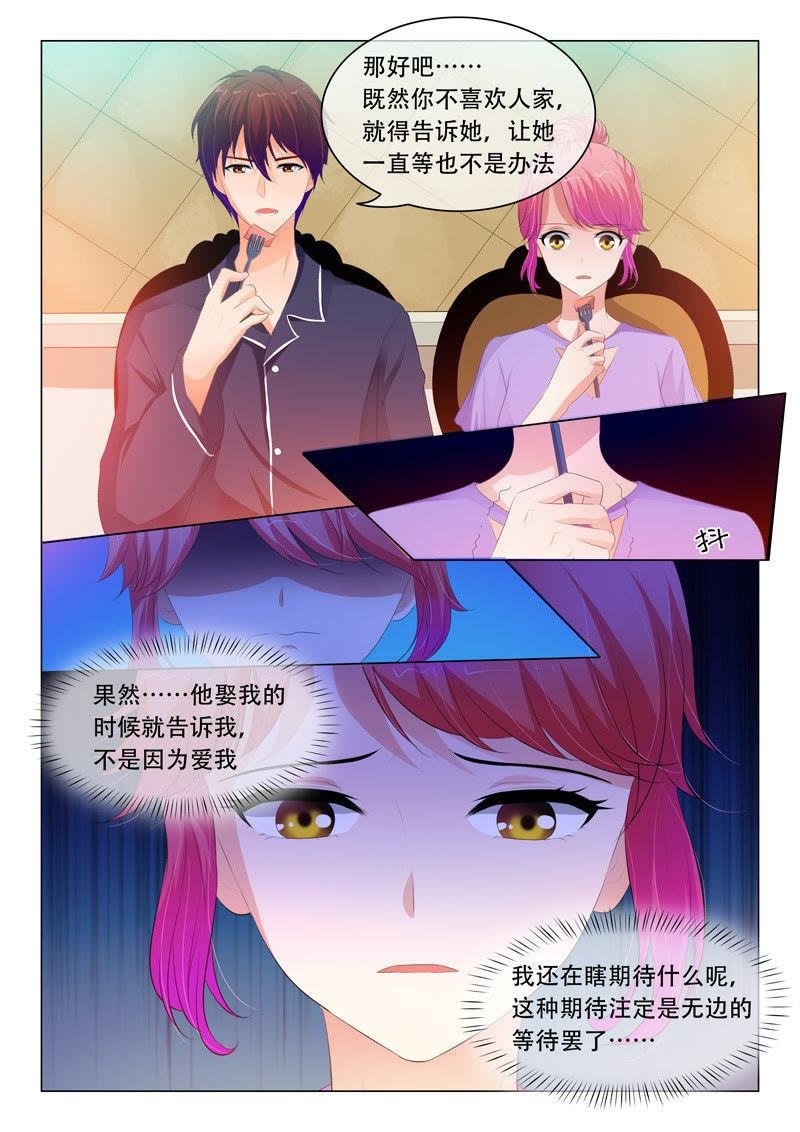 第113话