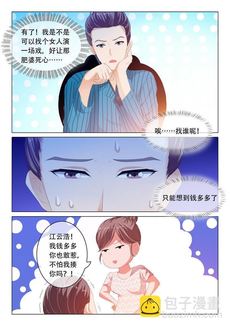 第113话