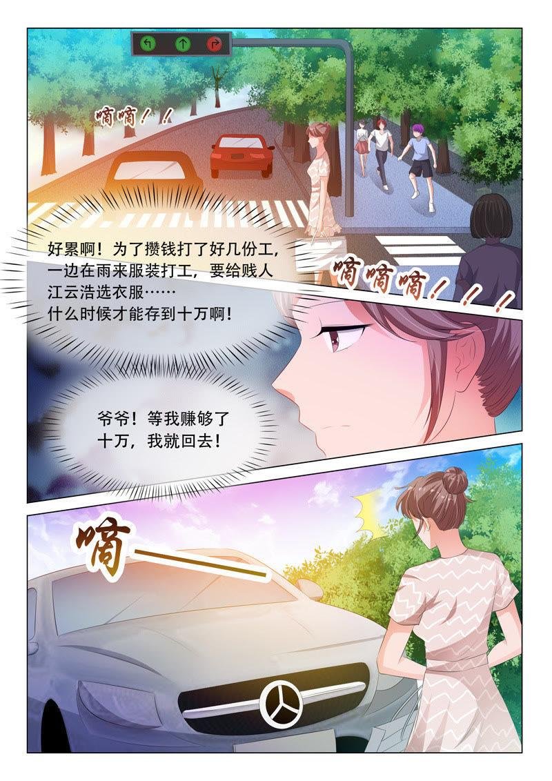 第113话