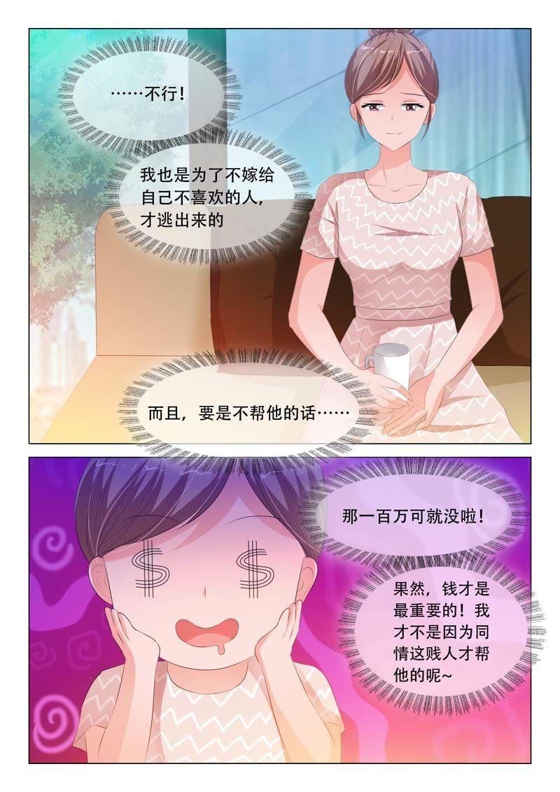 第116话