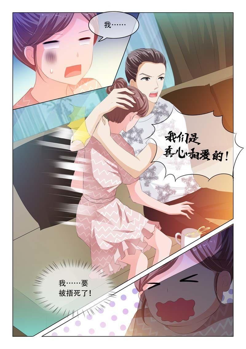 第116话