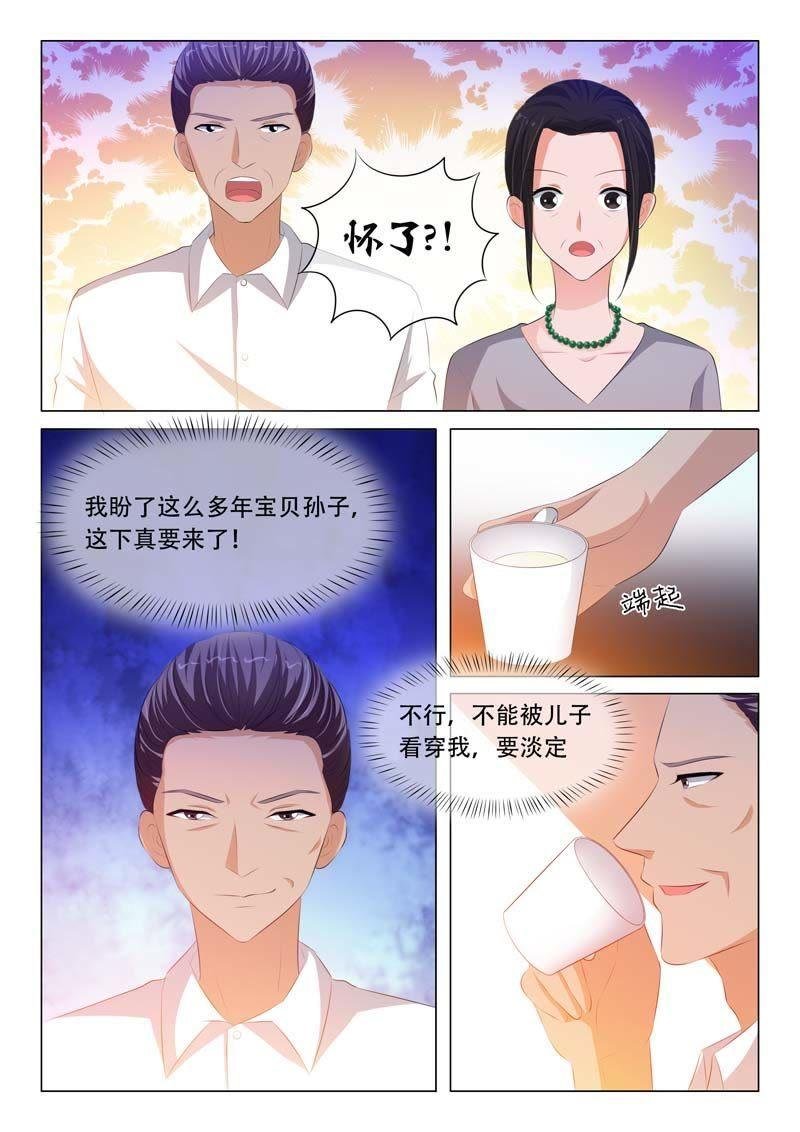 第116话