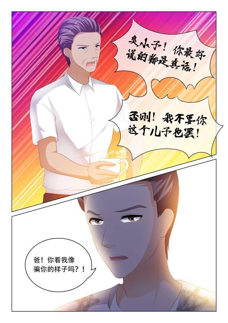 第116话