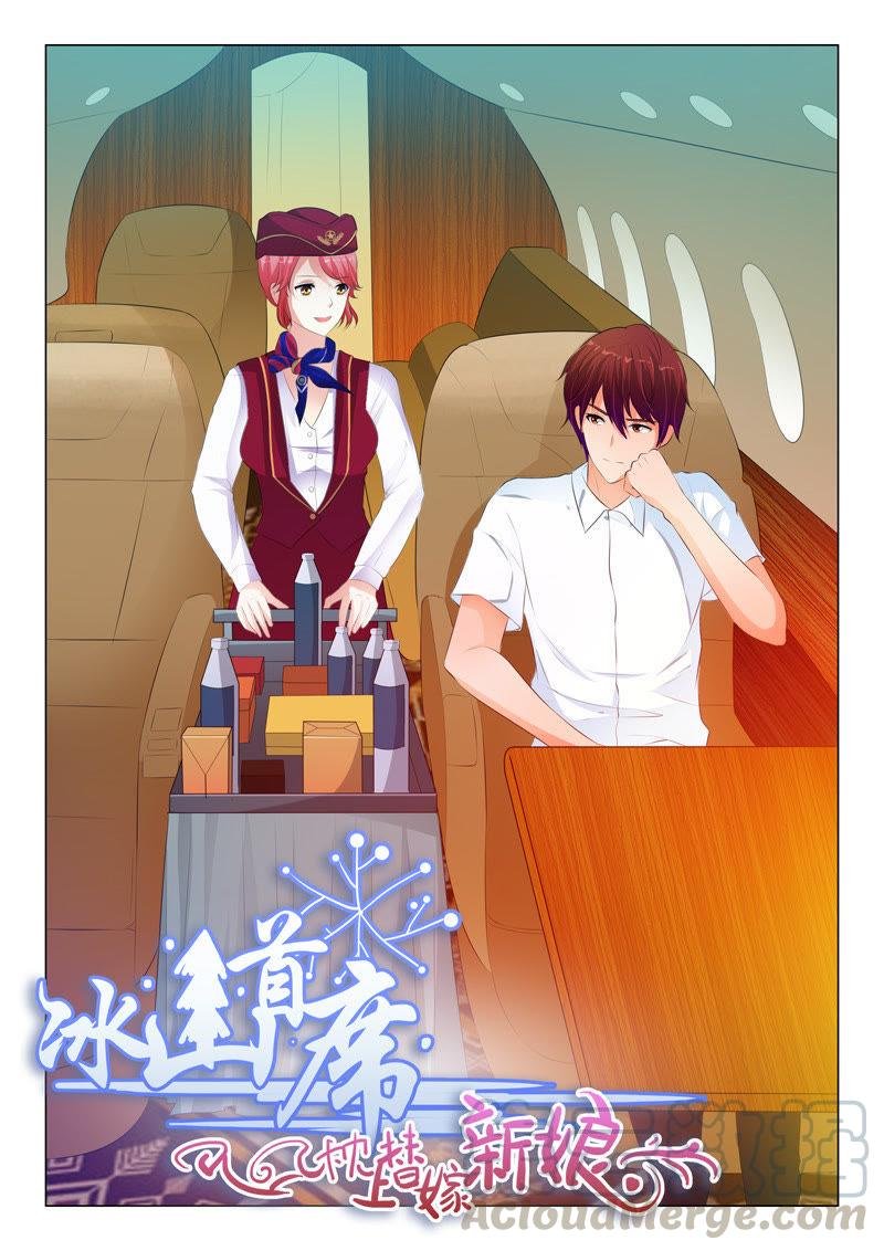 第117话