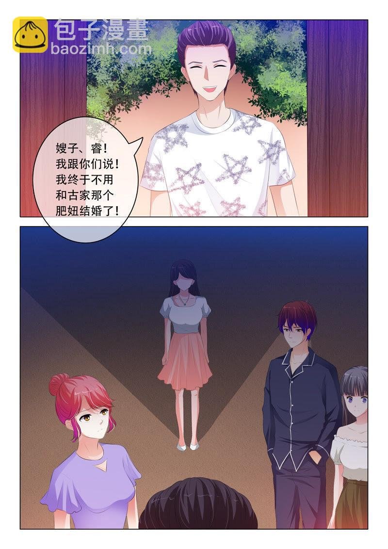 第117话