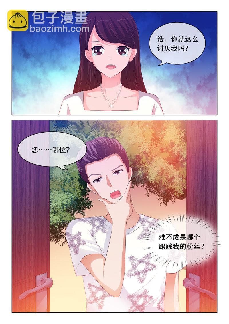 第117话
