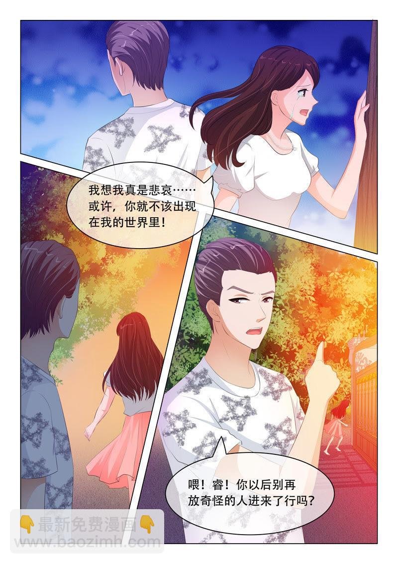 第117话