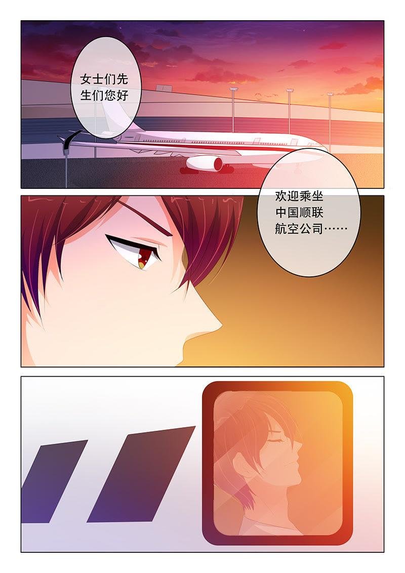 第117话