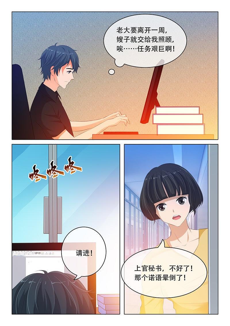 第118话
