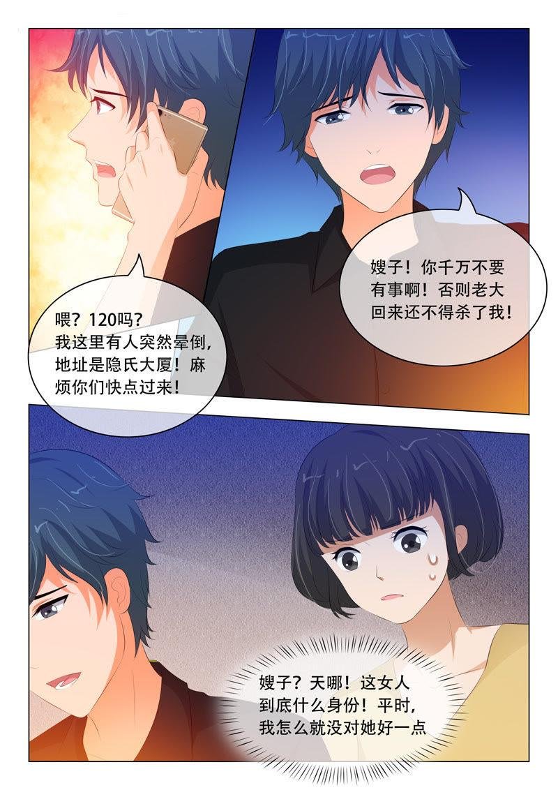第118话