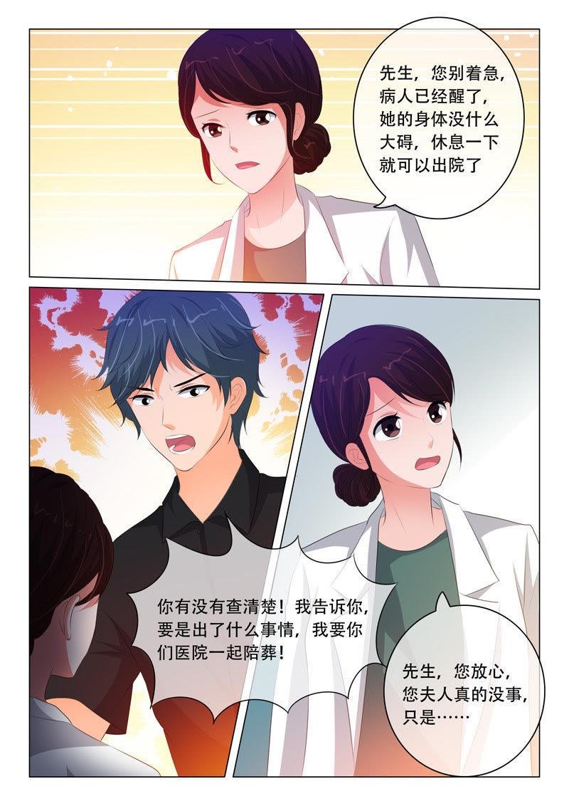 第118话