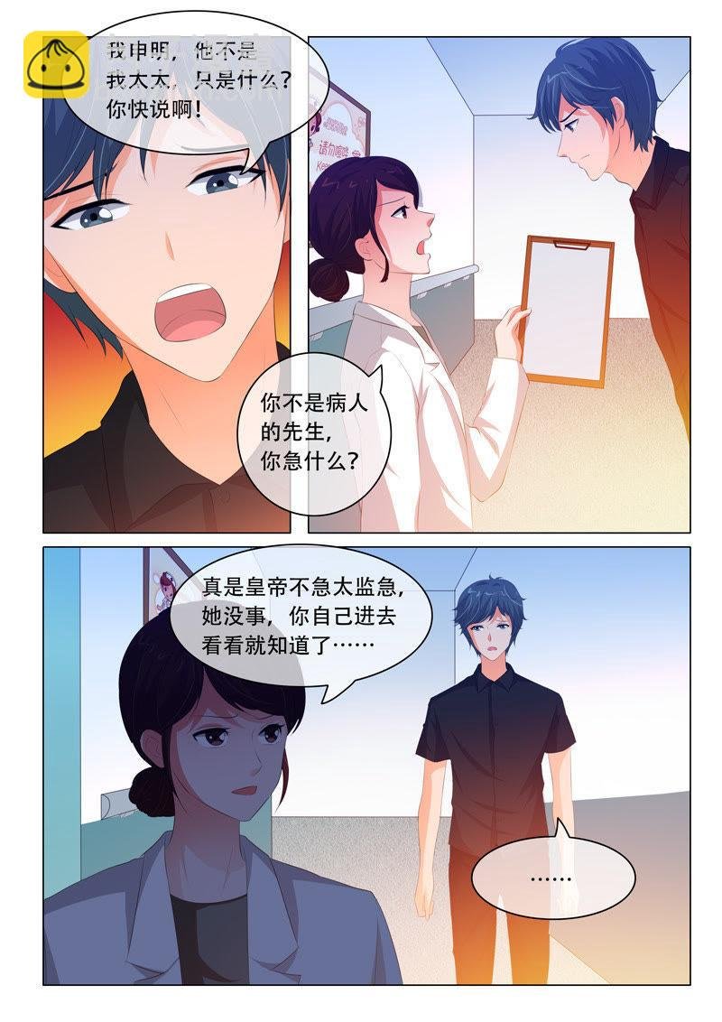 第118话