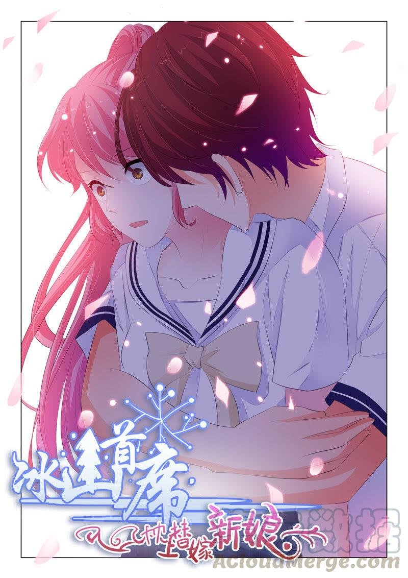 第119话
