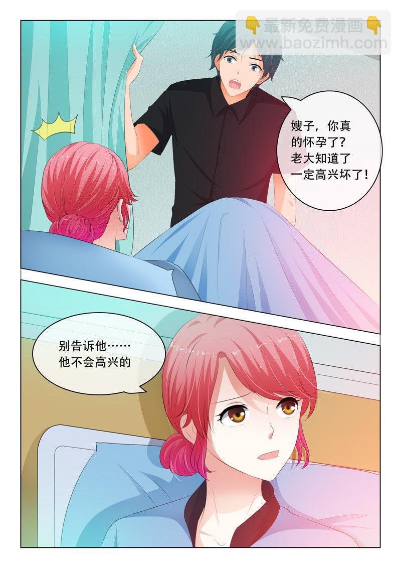第119话