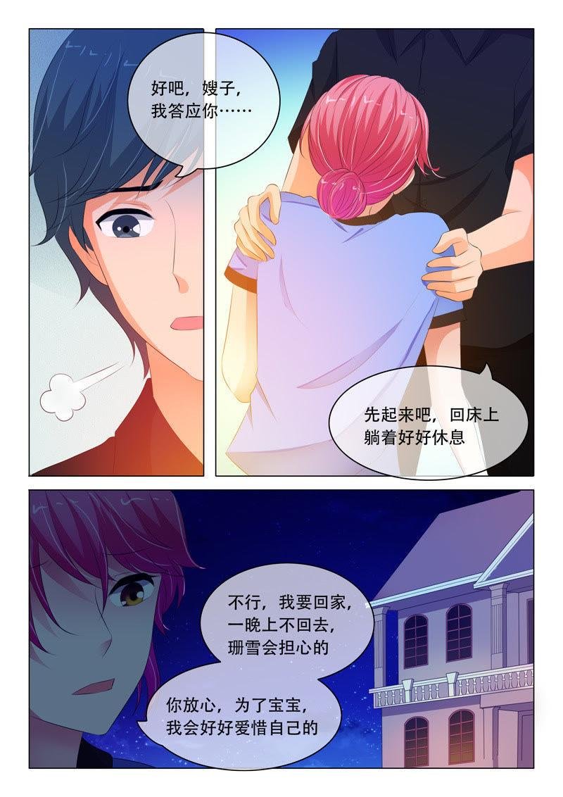 第119话
