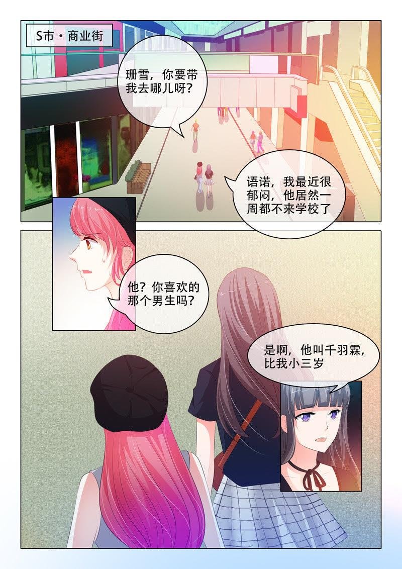 第120话