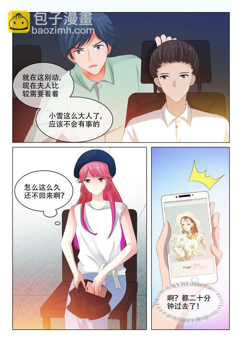 第120话