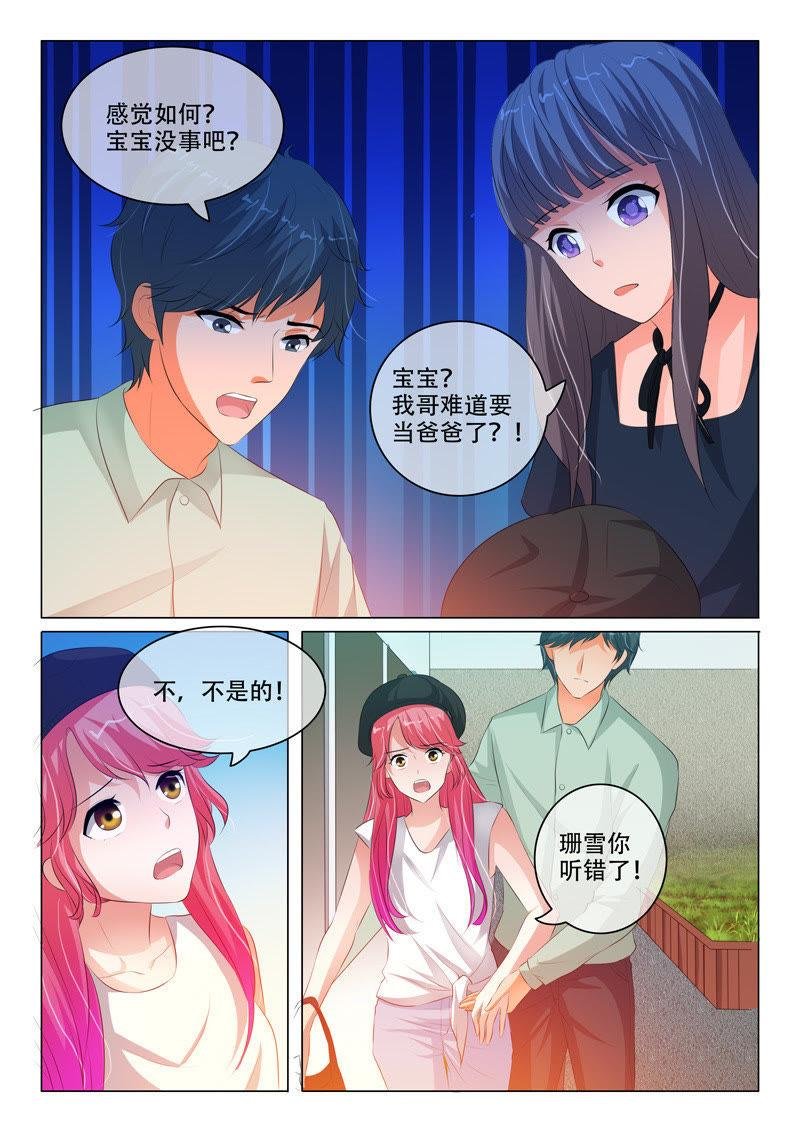 第121话