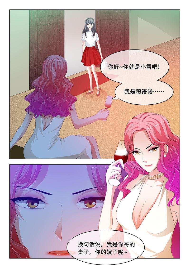 第122话