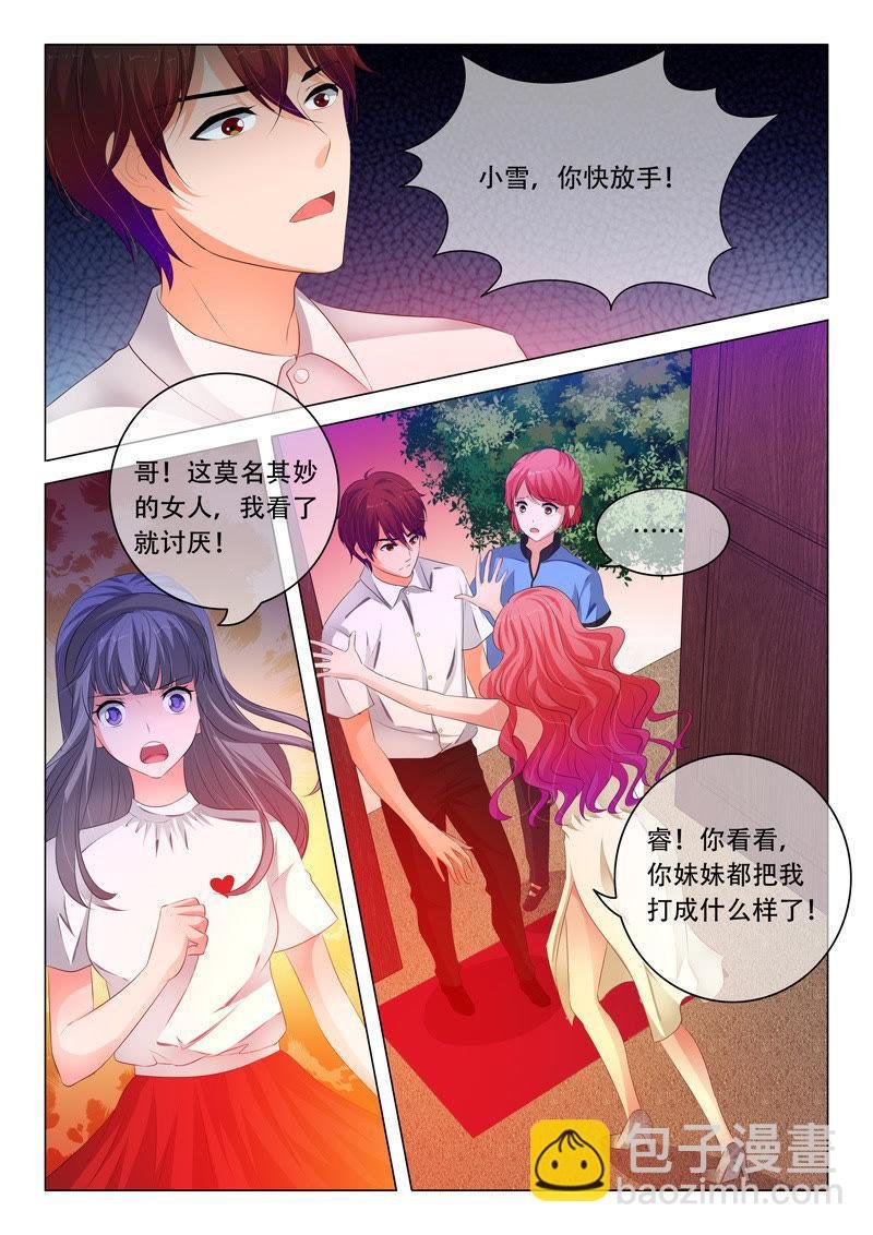 第123话