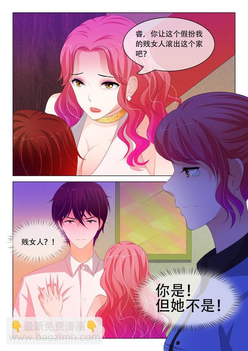 第123话