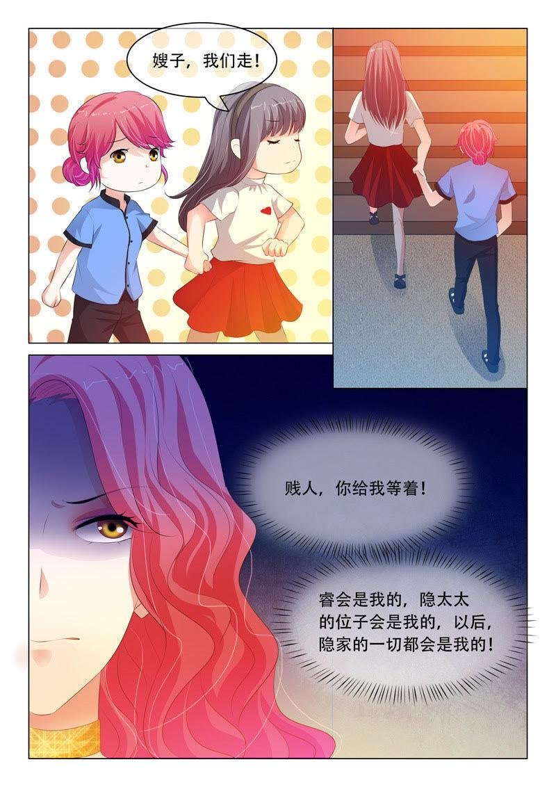 第124话
