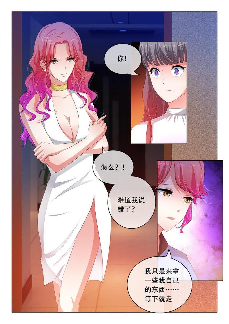 第124话