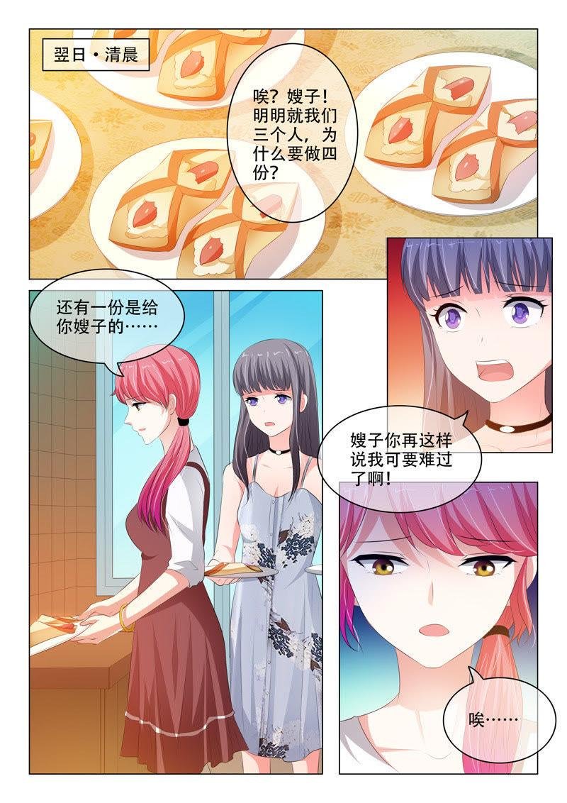 第128话