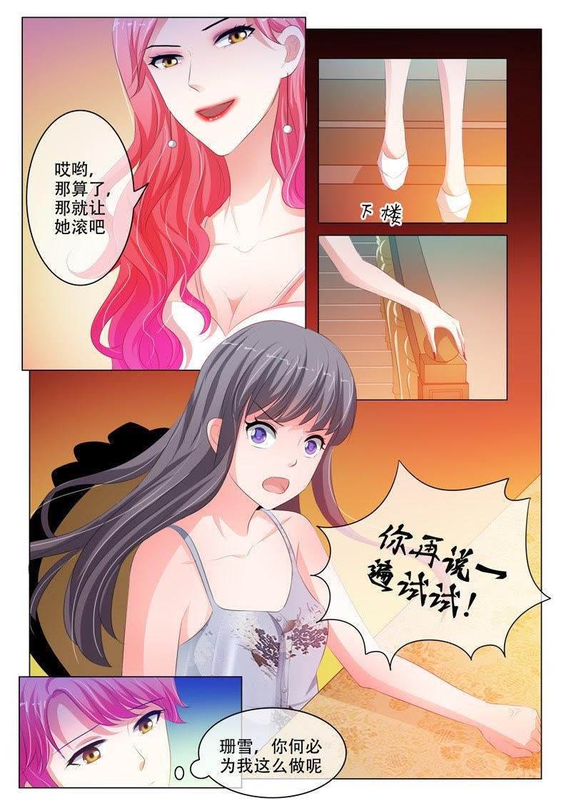 第128话