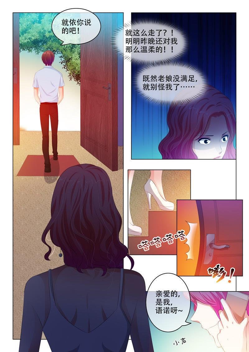 第128话